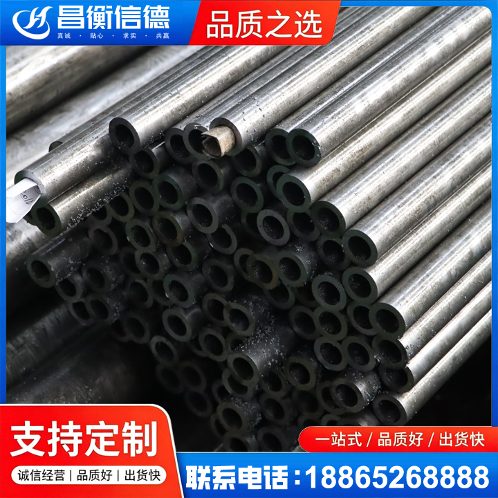 临清GCr15精密钢管