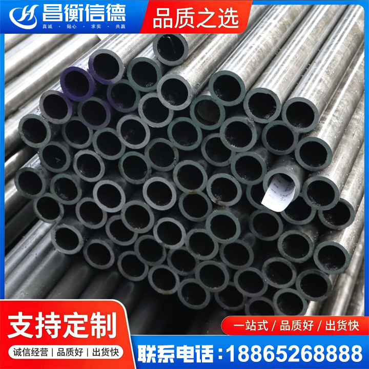临清20cr精密钢管