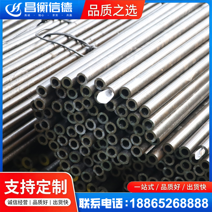 临清液压油缸用精密钢管