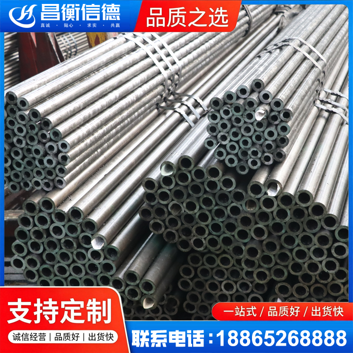 临清光亮精密钢管